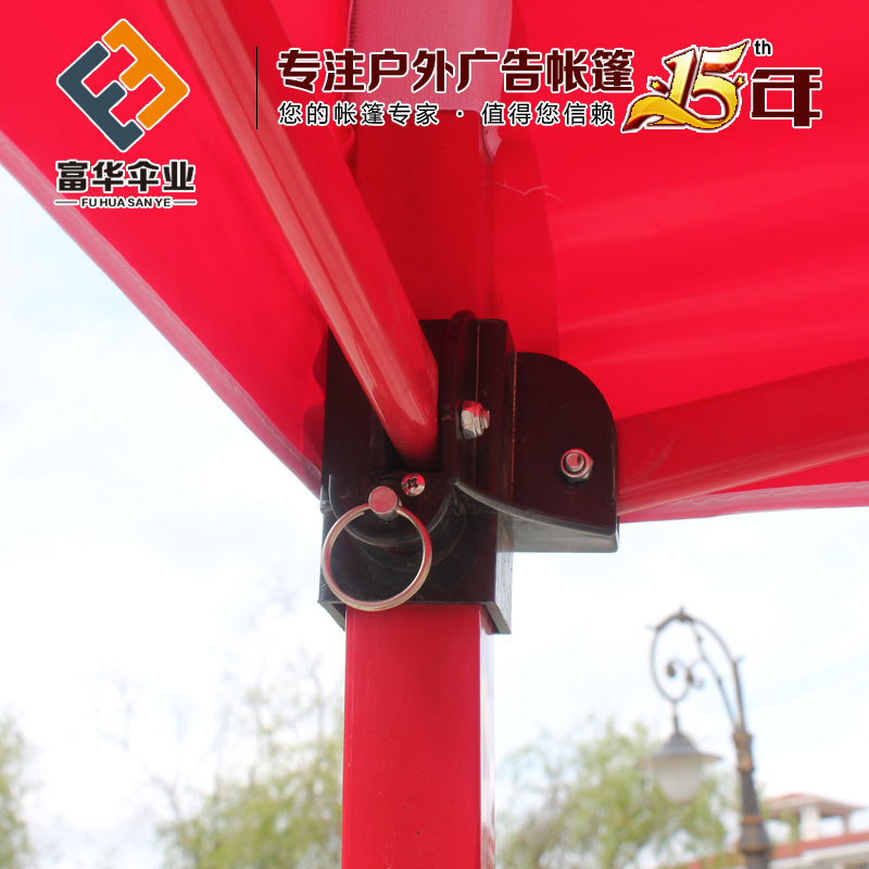Factory Wholesale Single Layer Tent Iron Pipe Advertising Tent Customization One-Piece Minimum Order