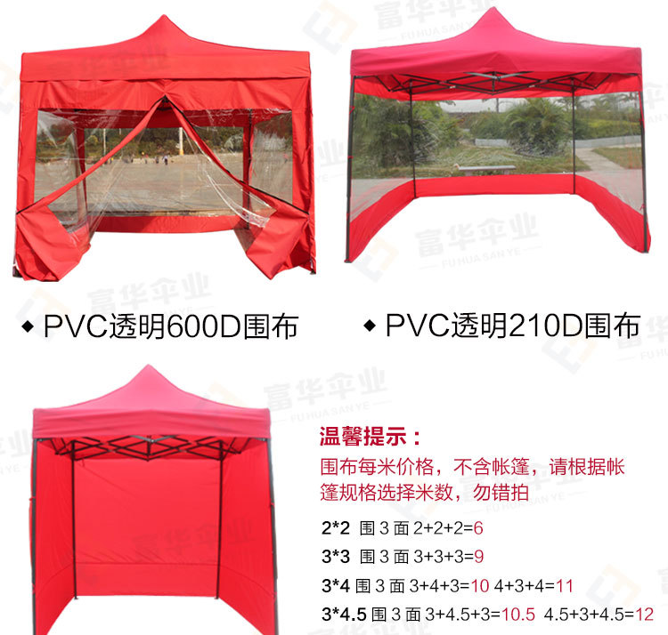 Factory Wholesale Single Layer Tent Iron Pipe Advertising Tent Customization One-Piece Minimum Order