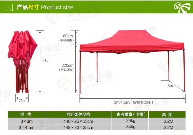 Factory Wholesale Single Layer Tent Iron Pipe Advertising Tent Customization One-Piece Minimum Order