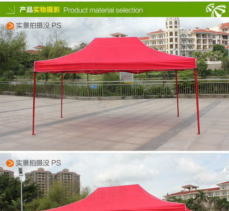 Factory Wholesale Single Layer Tent Iron Pipe Advertising Tent Customization One-Piece Minimum Order