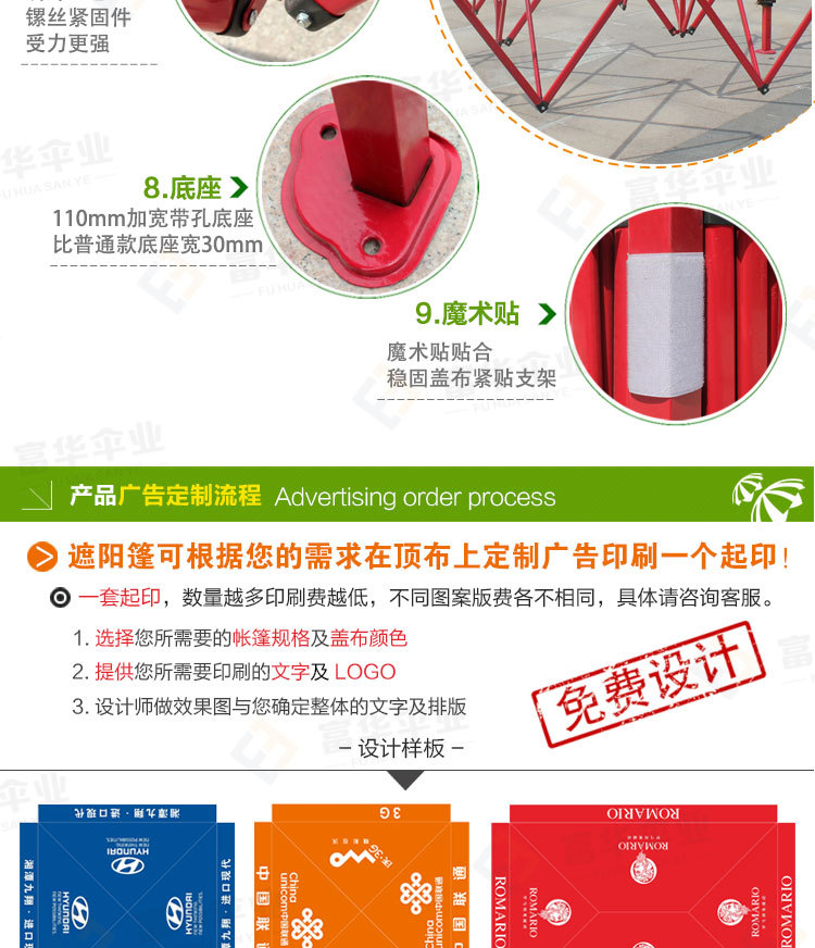 Factory Wholesale Single Layer Tent Iron Pipe Advertising Tent Customization One-Piece Minimum Order