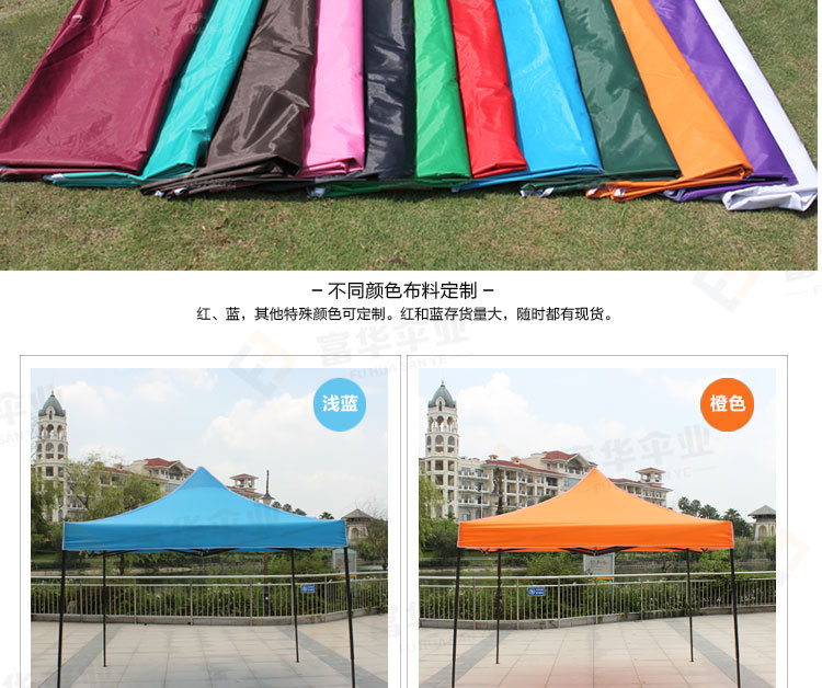 Factory Wholesale Single Layer Tent Iron Pipe Advertising Tent Customization One-Piece Minimum Order