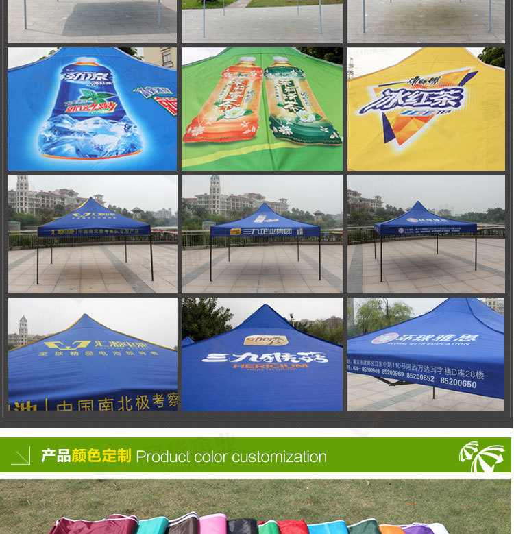 Factory Wholesale Single Layer Tent Iron Pipe Advertising Tent Customization One-Piece Minimum Order