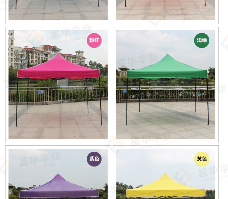Factory Wholesale Single Layer Tent Iron Pipe Advertising Tent Customization One-Piece Minimum Order