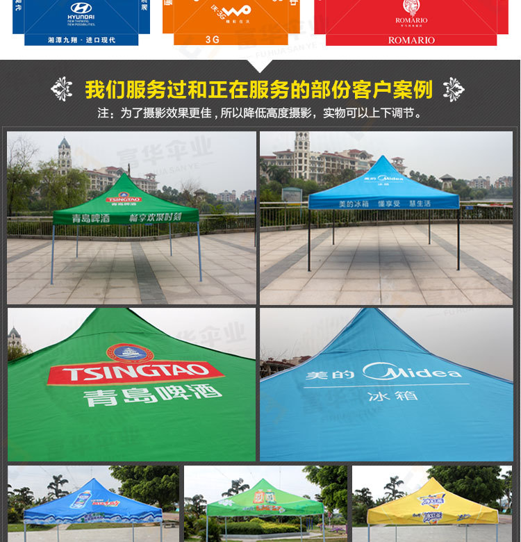 Factory Wholesale Single Layer Tent Iron Pipe Advertising Tent Customization One-Piece Minimum Order
