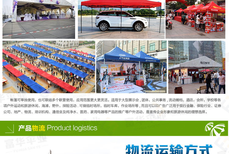 Factory Wholesale Single Layer Tent Iron Pipe Advertising Tent Customization One-Piece Minimum Order