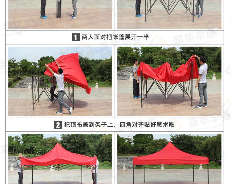 Factory Wholesale Single Layer Tent Iron Pipe Advertising Tent Customization One-Piece Minimum Order