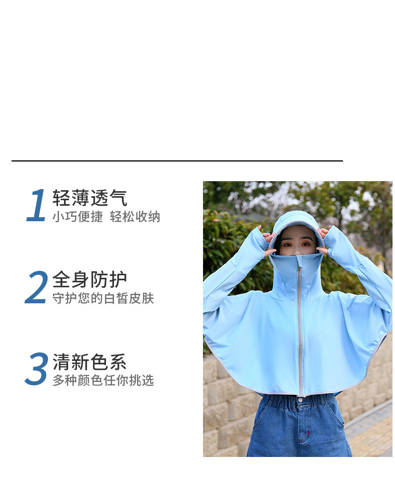 Free Shipping Spring Summer Men and Women Outdoor Sun-Proof Clothes Casual Loose Jacket Couple Solid Color Sun-Protective Clothing One Piece Dropshipping Free Shipping Spring Summer Men and Women Outdoor Sun-Proof Clothes Casual Loose Jacket Couple Solid Color Sun-Protective Clothing One Piece Dropshipping