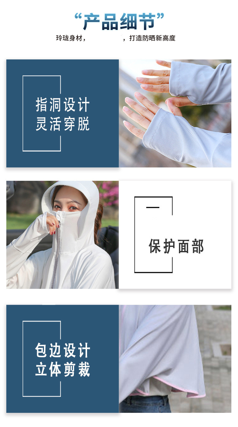 Free Shipping Spring Summer Men and Women Outdoor Sun-Proof Clothes Casual Loose Jacket Couple Solid Color Sun-Protective Clothing One Piece Dropshipping Free Shipping Spring Summer Men and Women Outdoor Sun-Proof Clothes Casual Loose Jacket Couple Solid Color Sun-Protective Clothing One Piece Dropshipping