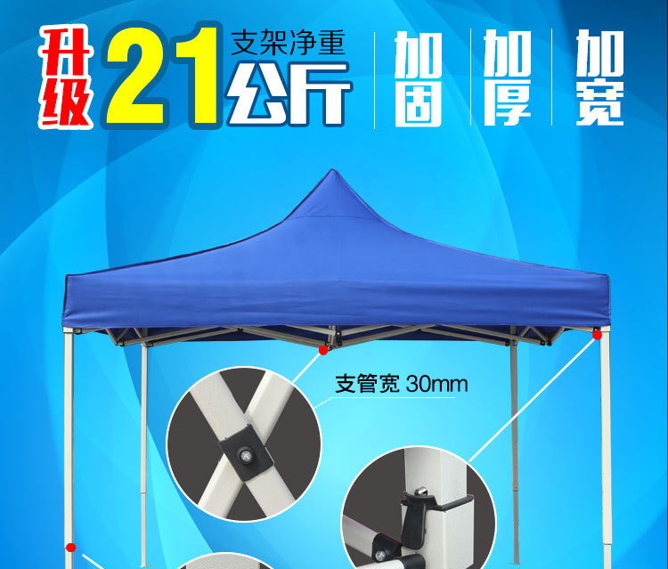 Is suing spreading awning awning telescopic folding tent and corner rain shed four - foot umbrella advertising tent rain awning shelter Is suing spreading awning awning telescopic folding tent and corner rain shed four - foot umbrella advertising tent rain awning shelter