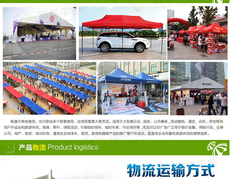 Is suing spreading awning awning telescopic folding tent and corner rain shed four - foot umbrella advertising tent rain awning shelter Is suing spreading awning awning telescopic folding tent and corner rain shed four - foot umbrella advertising tent rain awning shelter