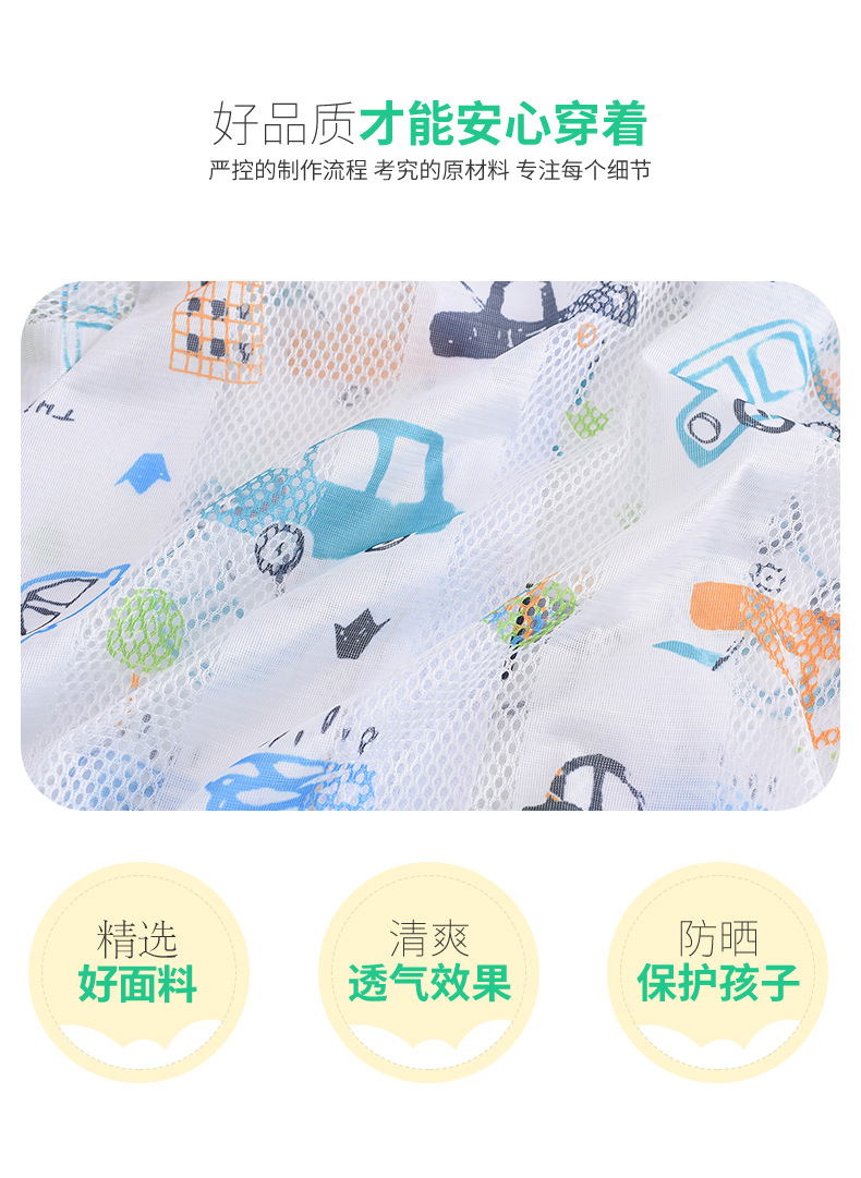 New Children's Sun Protection Clothing Lightweight Mesh Breathable Baby Summer Outdoor Set Little Children's Clothing Skin Shell Jacket New Children's Sun Protection Clothing Lightweight Mesh Breathable Baby Summer Outdoor Set Little Children's Clothing Skin Shell Jacket