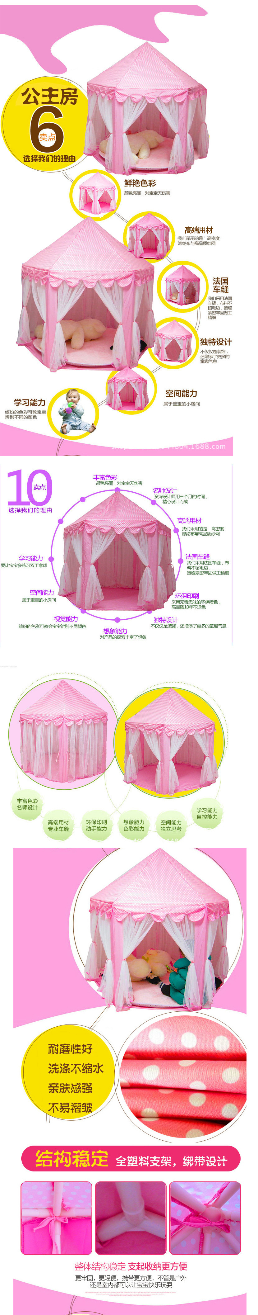 Baby Tent Hexagonal Children's Tent Game House Toy House Children's Castle Game House Princess Tent Baby Tent Hexagonal Children's Tent Game House Toy House Children's Castle Game House Princess Tent
