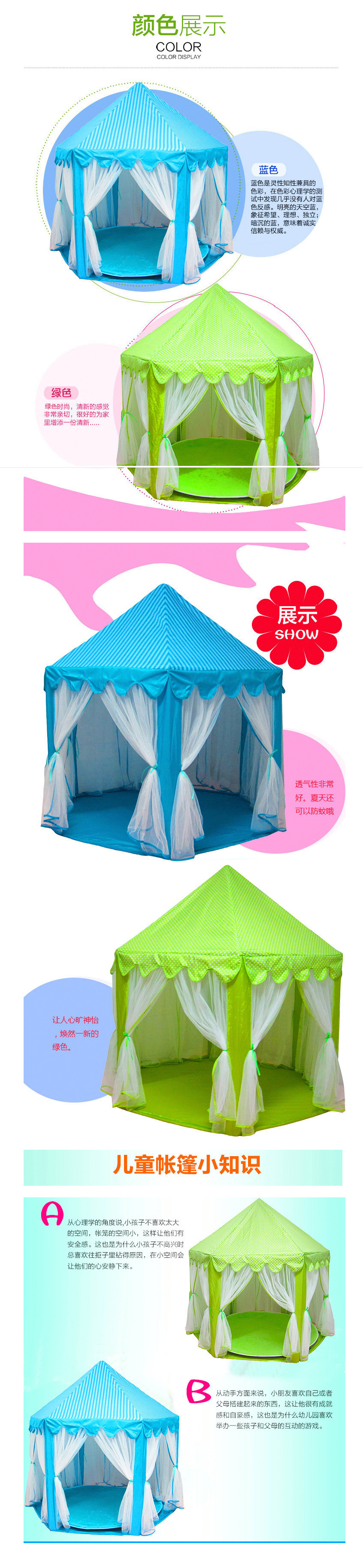 Baby Tent Hexagonal Children's Tent Game House Toy House Children's Castle Game House Princess Tent Baby Tent Hexagonal Children's Tent Game House Toy House Children's Castle Game House Princess Tent