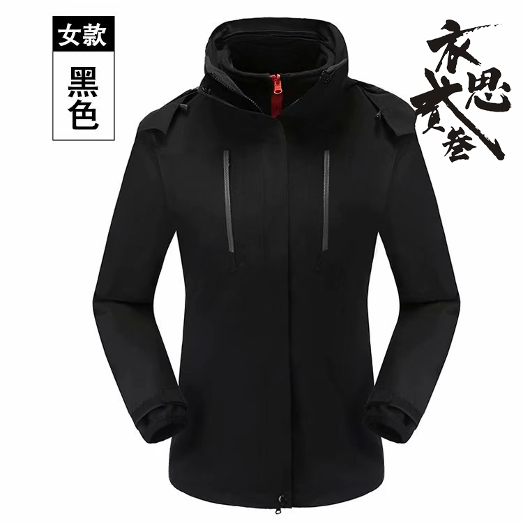 CF-03-J1633 Men&#039;s and Women&#039;s Two-Piece Adhesive Shell Jacket Outdoor Required Tooling Group Wear Can Be Printed