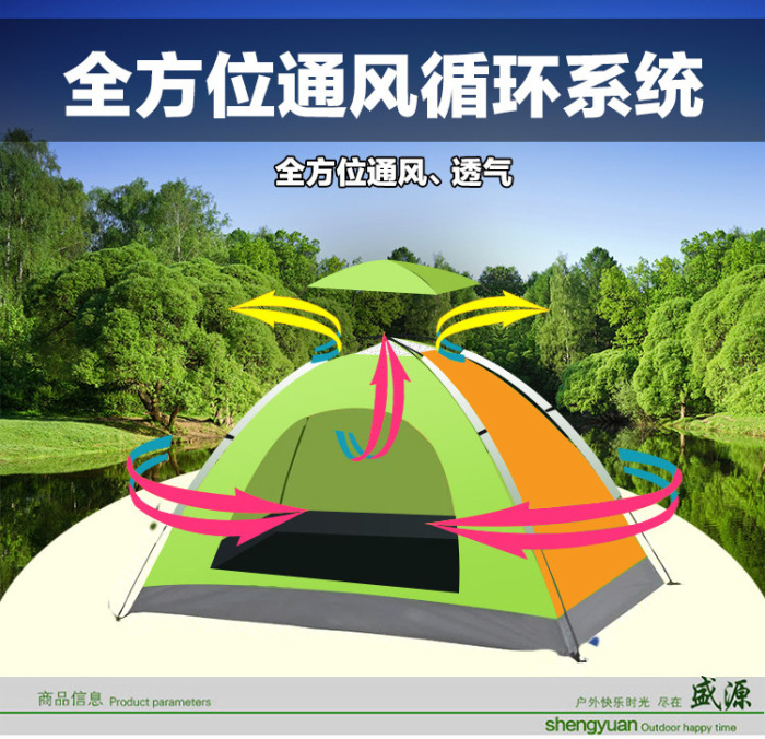 Tent outdoor double single-layer tent non-automatic couple camping tent 3-4 beach camping leisure tent.