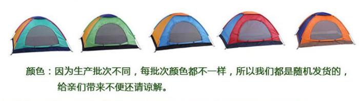 Tent outdoor double single-layer tent non-automatic couple camping tent 3-4 beach camping leisure tent.