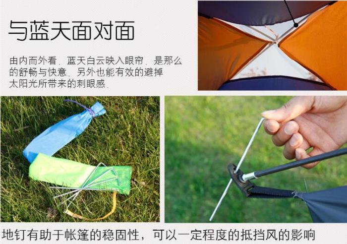 Tent outdoor double single-layer tent non-automatic couple camping tent 3-4 beach camping leisure tent.