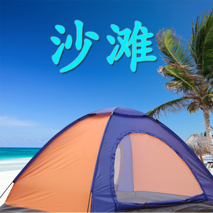 Tent outdoor double single-layer tent non-automatic couple camping tent 3-4 beach camping leisure tent.