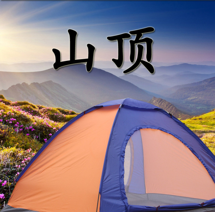 Tent outdoor double single-layer tent non-automatic couple camping tent 3-4 beach camping leisure tent.