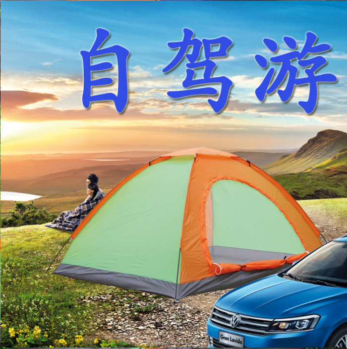 Tent outdoor double single-layer tent non-automatic couple camping tent 3-4 beach camping leisure tent.