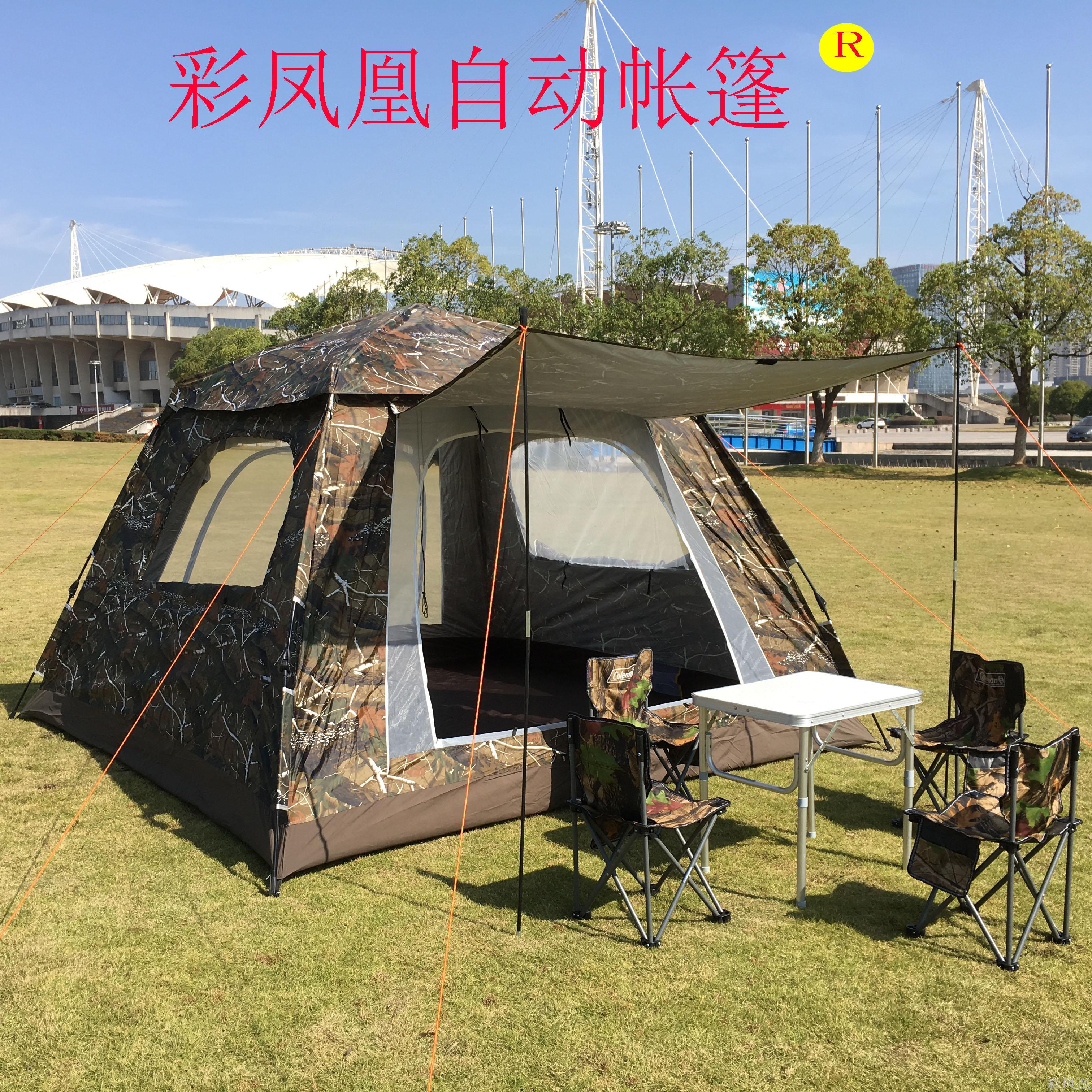 Multi-Person Tent Outdoor 3-4 People Automatic Tent Camping Outdoor Supplies Thickened Rain-Proof Camping Tent for 5-8 People
