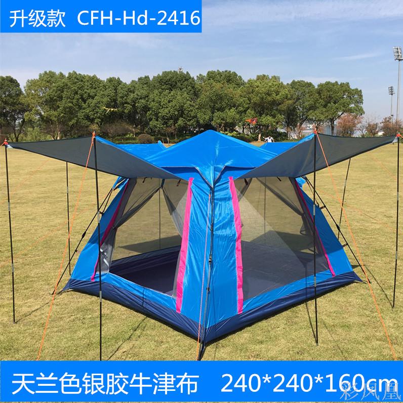 Multi-Person Tent Outdoor 3-4 People Automatic Tent Camping Outdoor Supplies Thickened Rain-Proof Camping Tent for 5-8 People