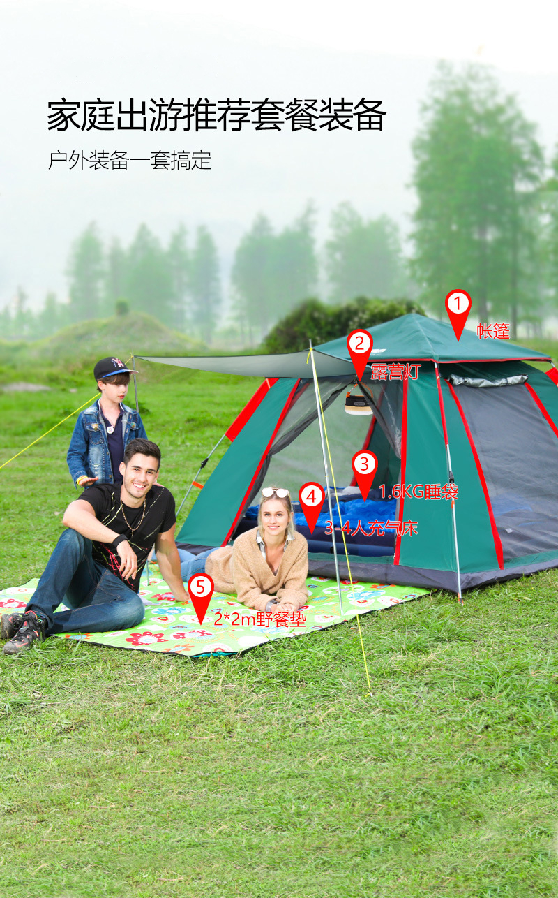 Multi-Person Tent Outdoor 3-4 People Automatic Tent Camping Outdoor Supplies Thickened Rain-Proof Camping Tent for 5-8 People