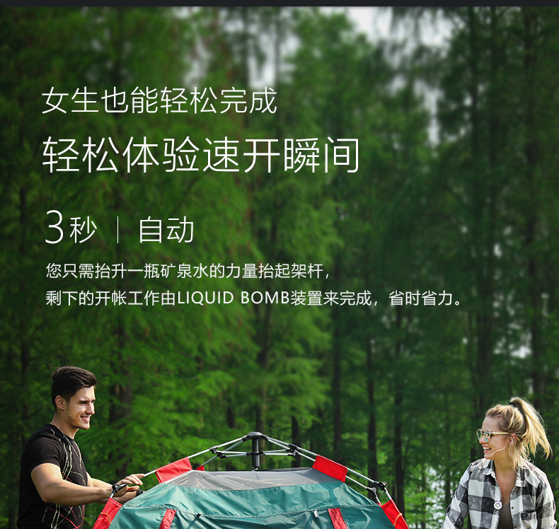 Multi-Person Tent Outdoor 3-4 People Automatic Tent Camping Outdoor Supplies Thickened Rain-Proof Camping Tent for 5-8 People