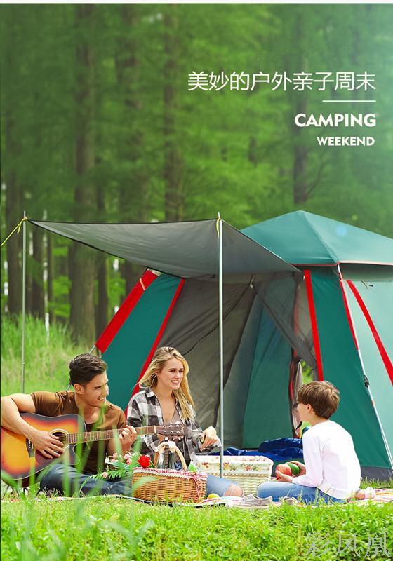 Multi-Person Tent Outdoor 3-4 People Automatic Tent Camping Outdoor Supplies Thickened Rain-Proof Camping Tent for 5-8 People