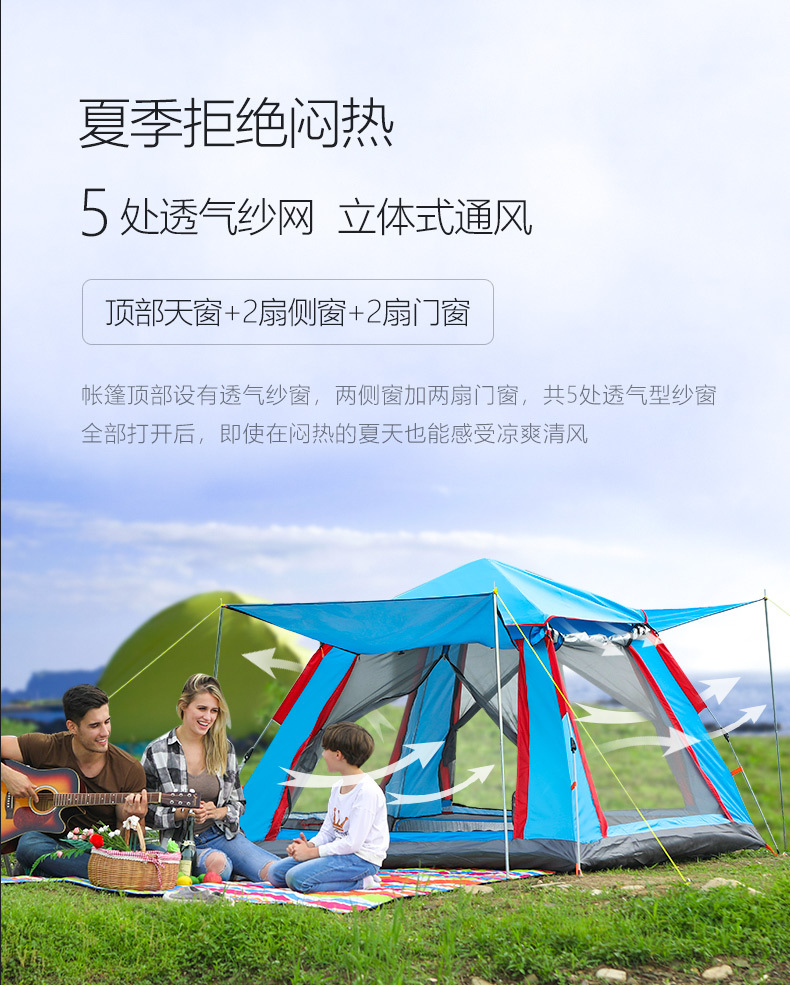 Multi-Person Tent Outdoor 3-4 People Automatic Tent Camping Outdoor Supplies Thickened Rain-Proof Camping Tent for 5-8 People