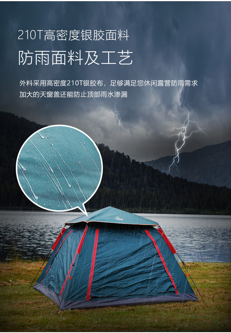 Multi-Person Tent Outdoor 3-4 People Automatic Tent Camping Outdoor Supplies Thickened Rain-Proof Camping Tent for 5-8 People