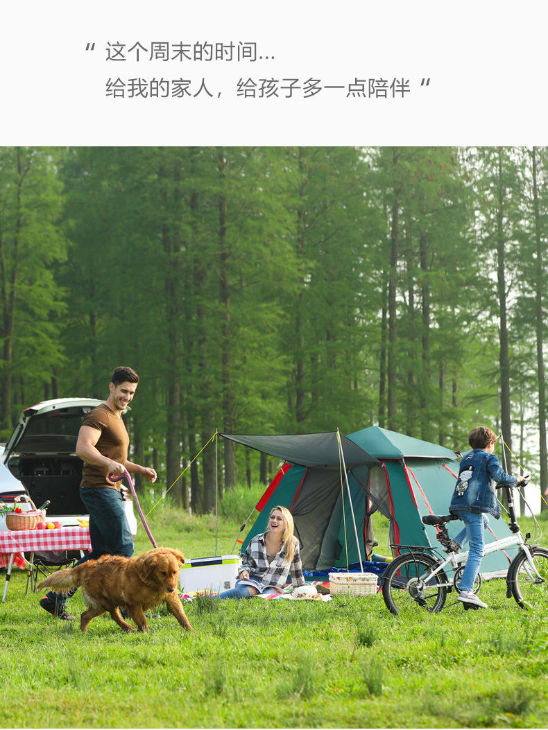 Multi-Person Tent Outdoor 3-4 People Automatic Tent Camping Outdoor Supplies Thickened Rain-Proof Camping Tent for 5-8 People