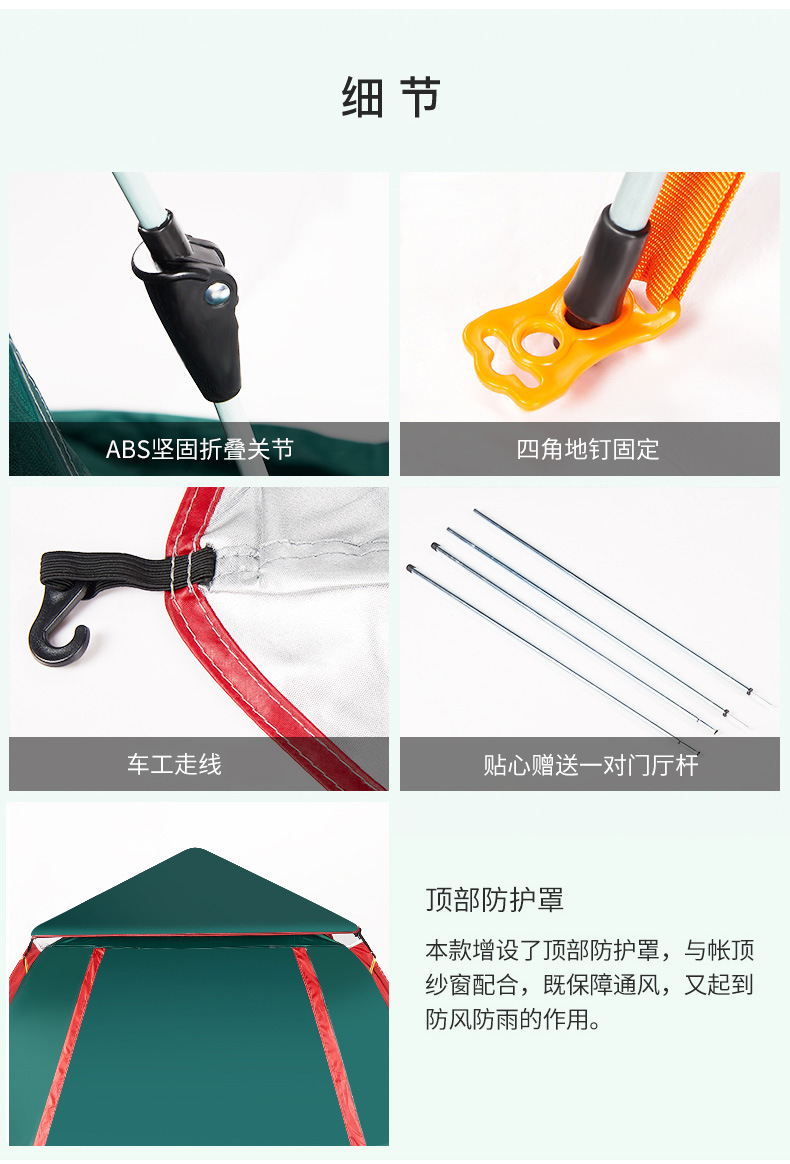 Multi-Person Tent Outdoor 3-4 People Automatic Tent Camping Outdoor Supplies Thickened Rain-Proof Camping Tent for 5-8 People