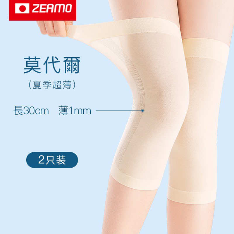 Zeamo Thin Dance Kneecap Air-Conditioned Room Old Cold Leg Kneecap Female Summer Knee Warm Kneecap