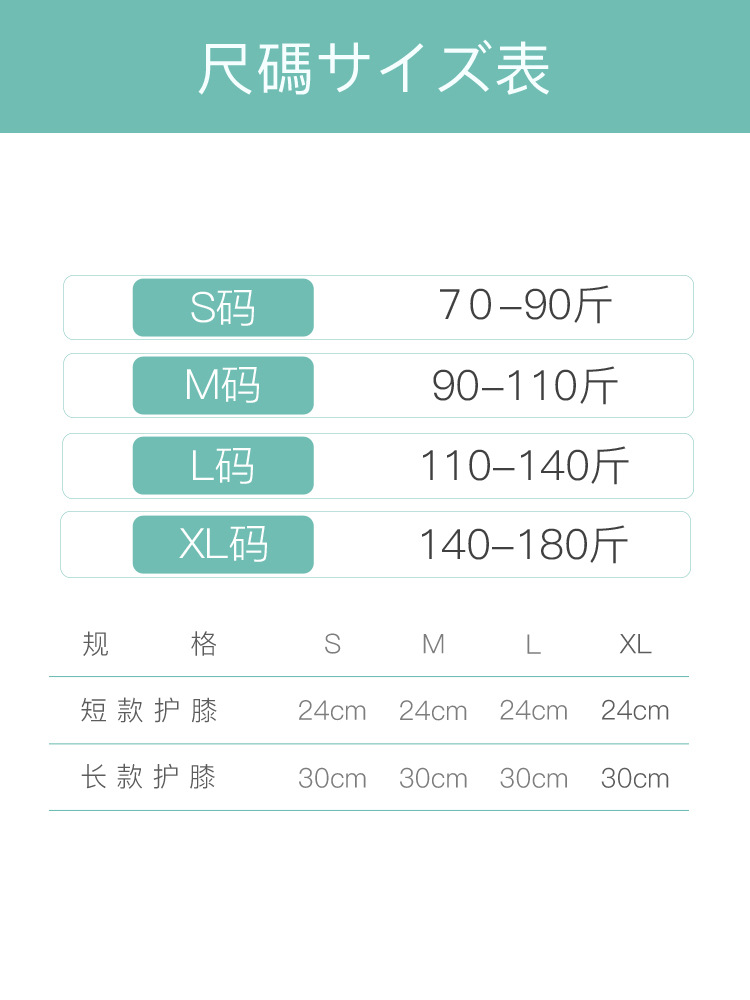 Zeamo Thin Dance Kneecap Air-Conditioned Room Old Cold Leg Kneecap Female Summer Knee Warm Kneecap Zeamo Thin Dance Kneecap Air-Conditioned Room Old Cold Leg Kneecap Female Summer Knee Warm Kneecap