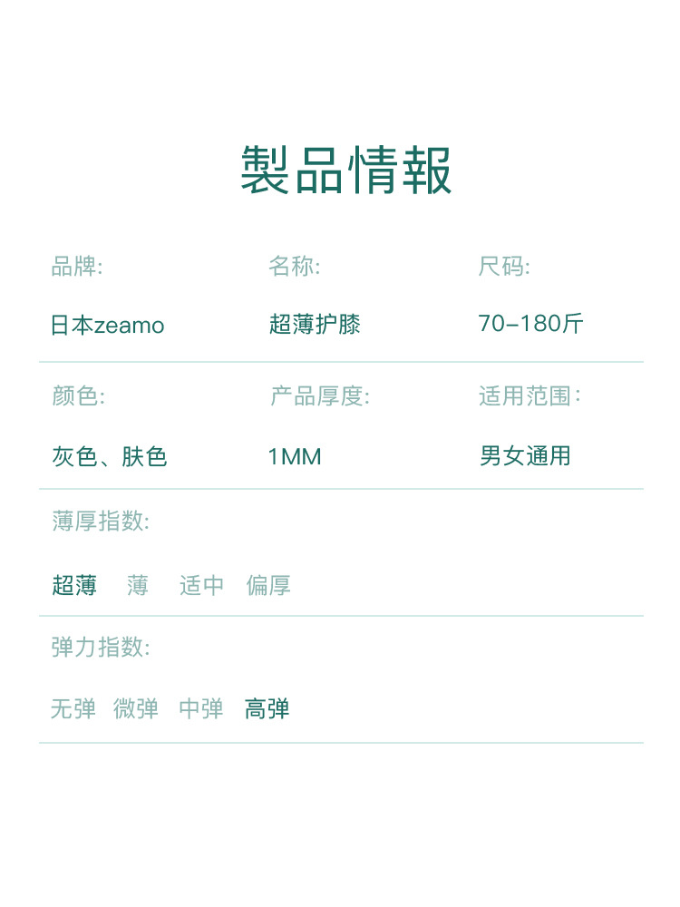 Zeamo Thin Dance Kneecap Air-Conditioned Room Old Cold Leg Kneecap Female Summer Knee Warm Kneecap Zeamo Thin Dance Kneecap Air-Conditioned Room Old Cold Leg Kneecap Female Summer Knee Warm Kneecap