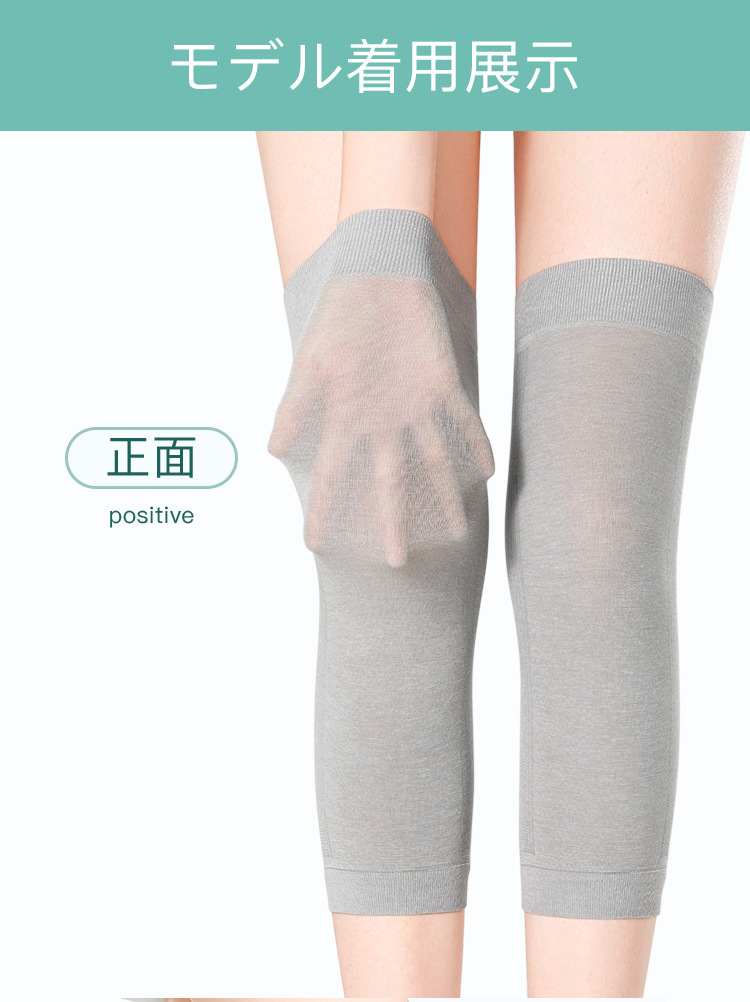 Zeamo Thin Dance Kneecap Air-Conditioned Room Old Cold Leg Kneecap Female Summer Knee Warm Kneecap Zeamo Thin Dance Kneecap Air-Conditioned Room Old Cold Leg Kneecap Female Summer Knee Warm Kneecap