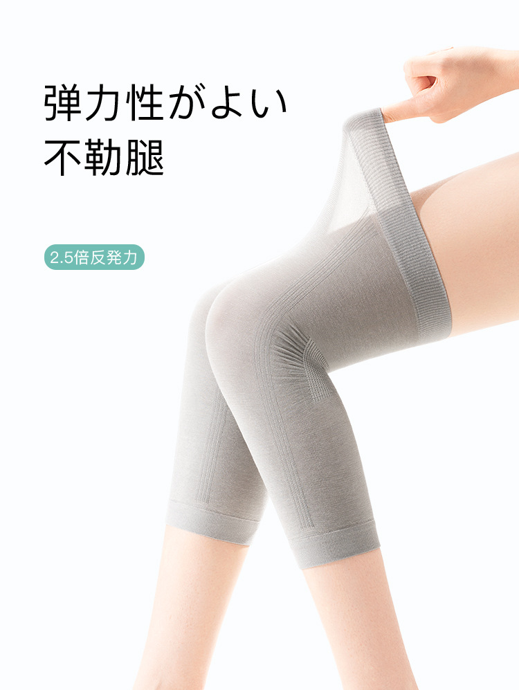 Zeamo Thin Dance Kneecap Air-Conditioned Room Old Cold Leg Kneecap Female Summer Knee Warm Kneecap Zeamo Thin Dance Kneecap Air-Conditioned Room Old Cold Leg Kneecap Female Summer Knee Warm Kneecap