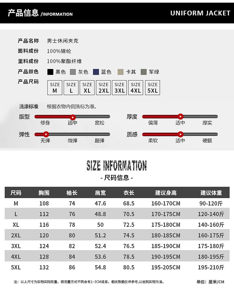 Cross-Border Spring and Autumn Coat Men's Fashion Foreign Trade Mountaineering Shell Jacket Windcheater Outdoor Sports Jacket Men's Clothing