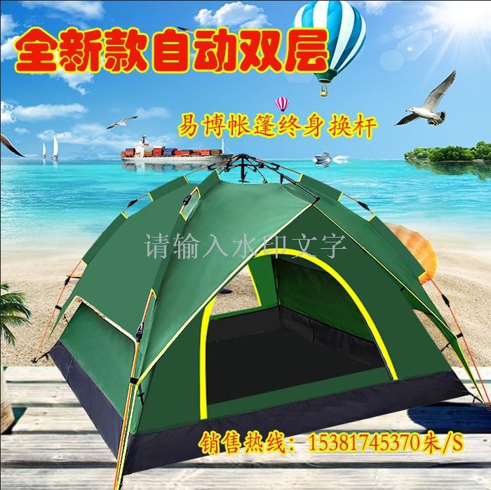 Yi Bote kind of camping tent camping tent tour tent