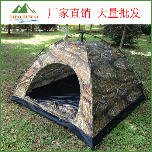 Yi Bote kind of camping tent camping tent tour tent