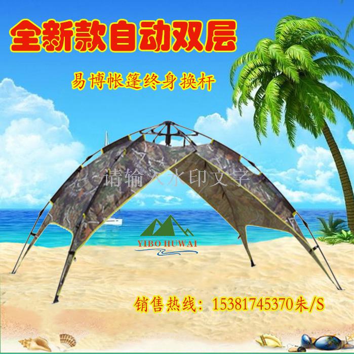 Yi Bote kind of camping tent camping tent tour tent