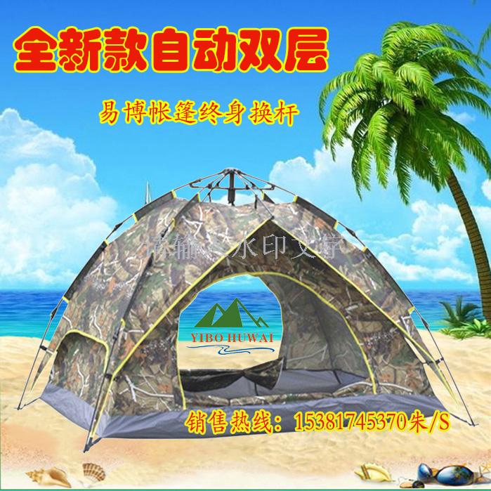 Yi Bote kind of camping tent camping tent tour tent