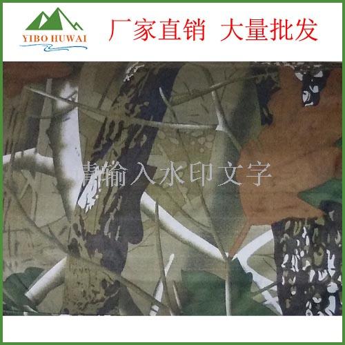 Yi Bote kind of camping tent camping tent tour tent