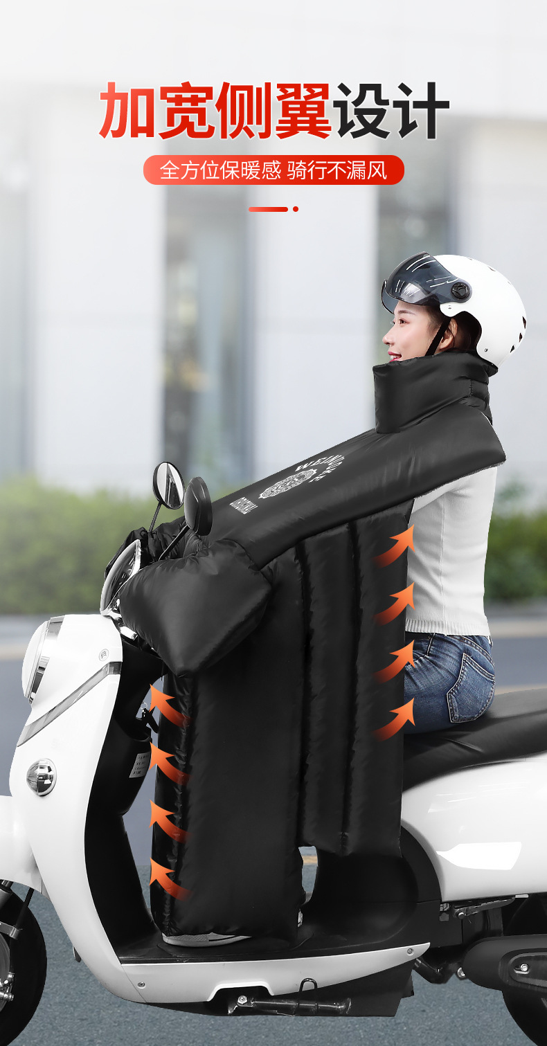 E-Bike Windshield Winter Windproof Quilt with Velvet Thickened Waterproof Windshield E-Bike Windshield Warm Kneecap E-Bike Windshield Winter Windproof Quilt with Velvet Thickened Waterproof Windshield E-Bike Windshield Warm Kneecap