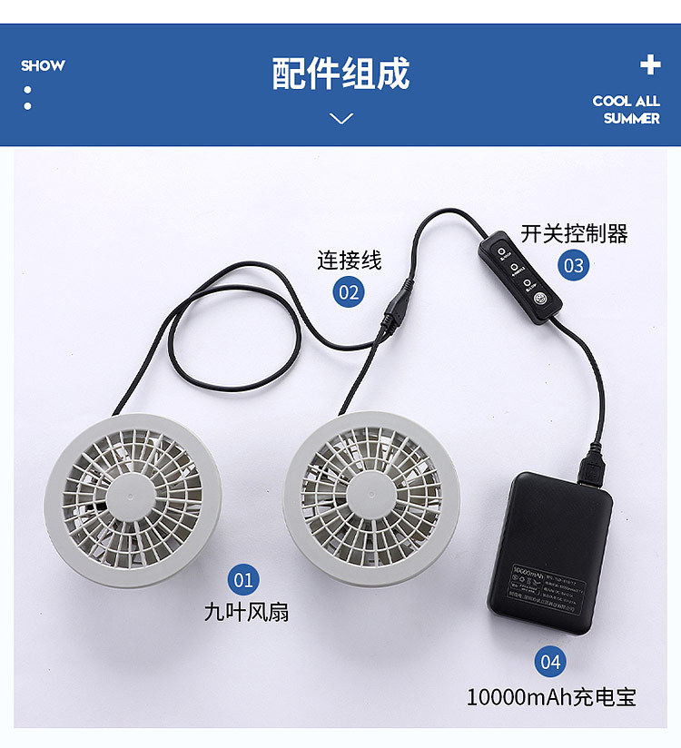 Summer Spot Factory Cooling Cooling Jacket Air Conditioning Clothes Men's and Women's Fan Cooling Work Clothes Welder's Workwear Outdoor Clothing Summer Spot Factory Cooling Cooling Jacket Air Conditioning Clothes Men's and Women's Fan Cooling Work Clothes Welder's Workwear Outdoor Clothing