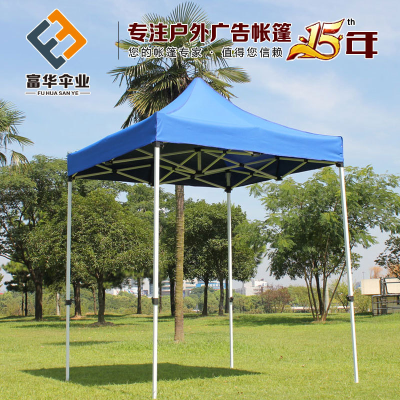 Four-Corner Tent Advertising Logo Custom Folding Tent Four-Corner Tent Outdoor Sunshade