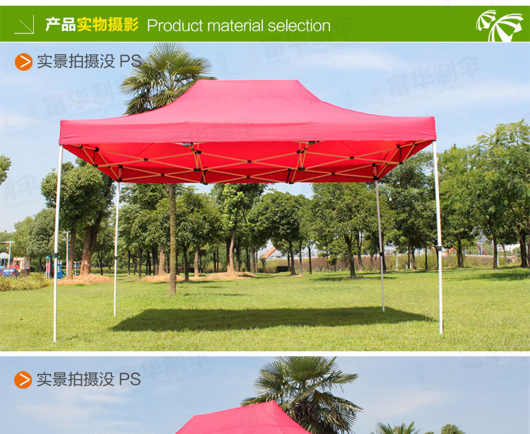 Four-Corner Tent Advertising Logo Custom Folding Tent Four-Corner Tent Outdoor Sunshade