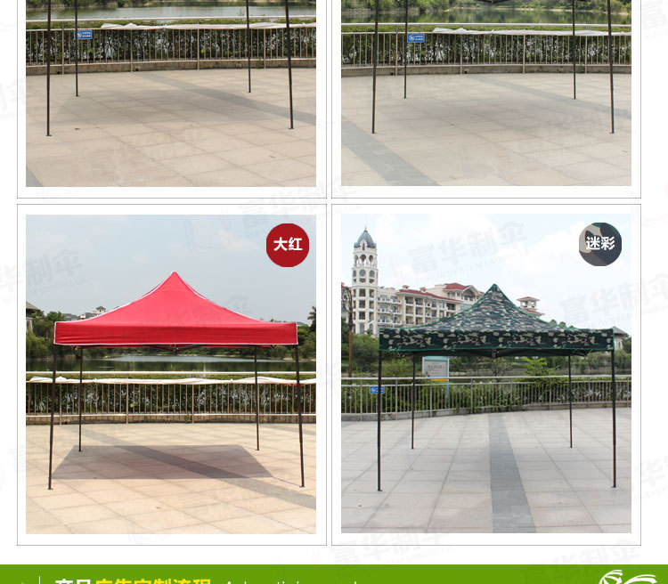 Four-Corner Tent Advertising Logo Custom Folding Tent Four-Corner Tent Outdoor Sunshade Four-Corner Tent Advertising Logo Custom Folding Tent Four-Corner Tent Outdoor Sunshade